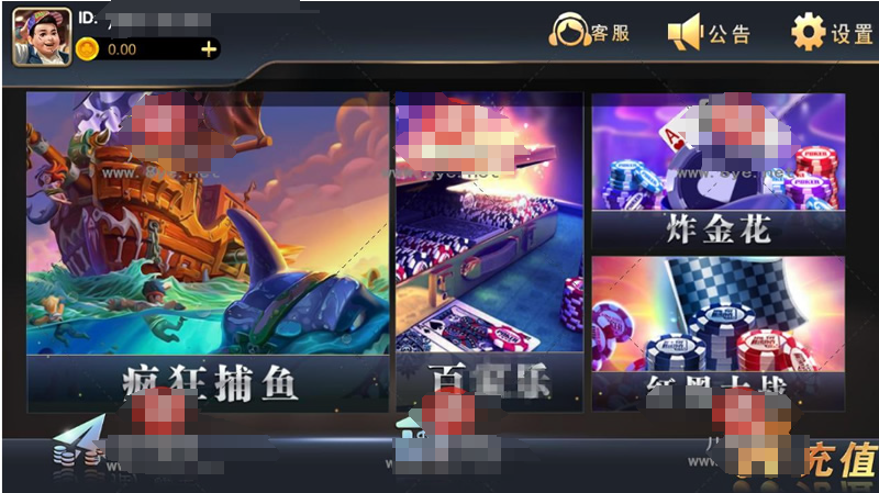 遨游天下娱乐+服务器完整打包数据+双端app齐全-源码交易网