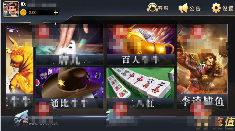 图片[2]-遨游天下娱乐+服务器完整打包数据+双端app齐全-源码交易网