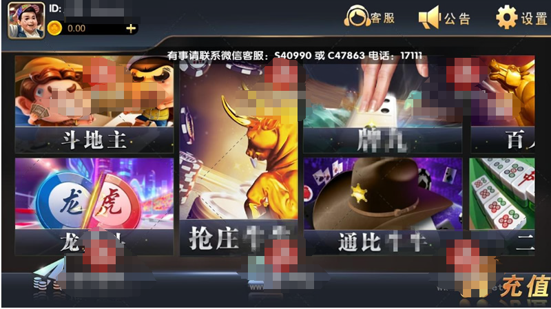 图片[3]-遨游天下娱乐+服务器完整打包数据+双端app齐全-源码交易网