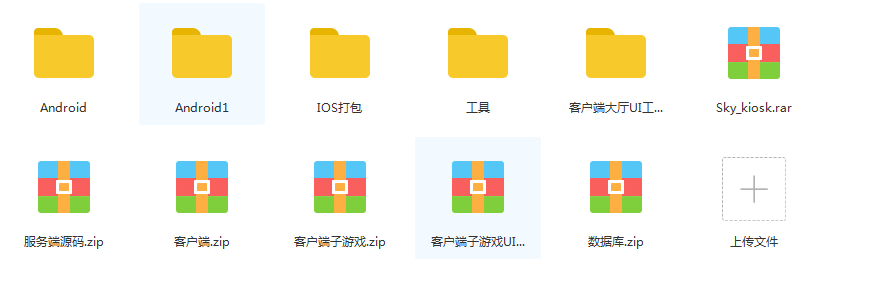 图片[2]-【纯源码】最新版AG888多国语言版30G UI工程几十款游戏-源码交易网