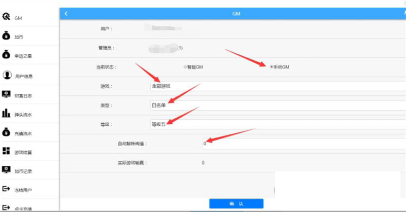 图片[9]-富贵电玩3运营级棋牌完整组件 至尊版+国际版+旺旺版三款双端APP【完美运行】-源码交易网