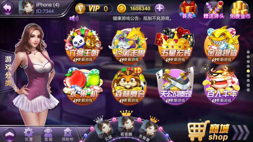 图片[6]-富贵电玩3运营级棋牌完整组件 至尊版+国际版+旺旺版三款双端APP【完美运行】-源码交易网