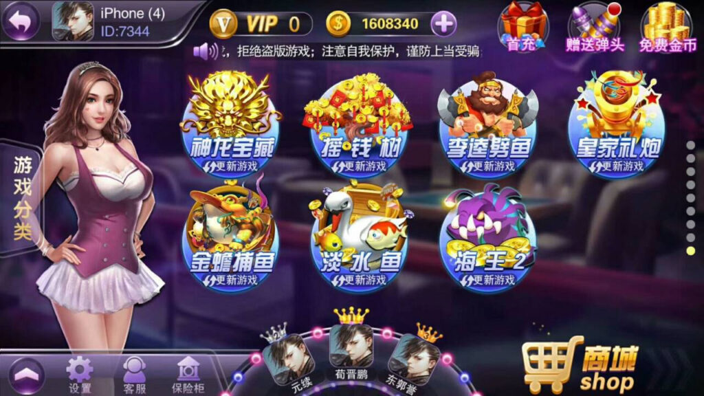 图片[5]-富贵电玩3运营级棋牌完整组件 至尊版+国际版+旺旺版三款双端APP【完美运行】-源码交易网