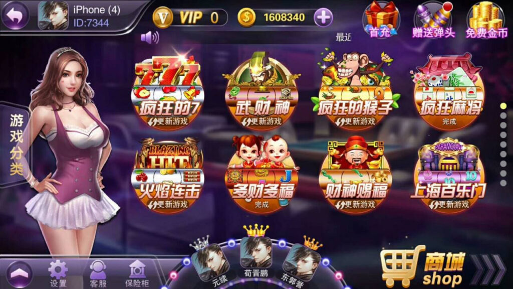 图片[8]-富贵电玩3运营级棋牌完整组件 至尊版+国际版+旺旺版三款双端APP【完美运行】-源码交易网