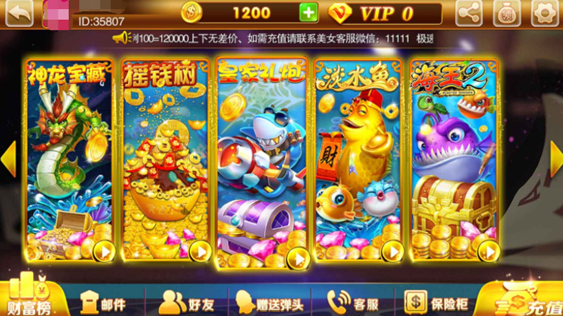 图片[2]-富贵电玩3运营级棋牌完整组件 至尊版+国际版+旺旺版三款双端APP【完美运行】-源码交易网