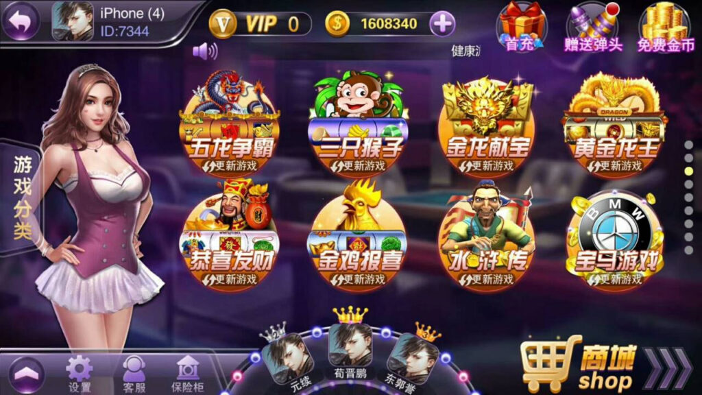 图片[7]-富贵电玩3运营级棋牌完整组件 至尊版+国际版+旺旺版三款双端APP【完美运行】-源码交易网