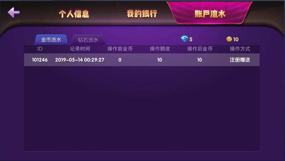 图片[2]-德友会棋牌游戏源码+网狐旗舰版内核开发房卡棋牌下载完整源码-源码交易网