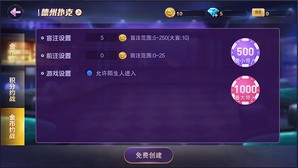 图片[4]-德友会棋牌游戏源码+网狐旗舰版内核开发房卡棋牌下载完整源码-源码交易网