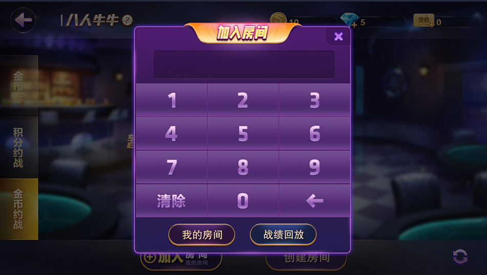 图片[6]-德友会棋牌游戏源码+网狐旗舰版内核开发房卡棋牌下载完整源码-源码交易网