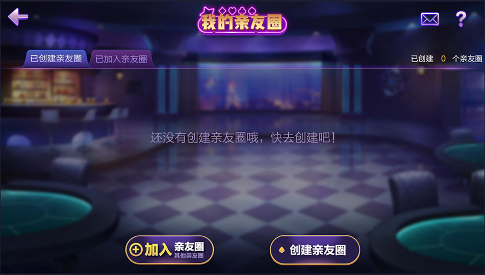 图片[7]-德友会棋牌游戏源码+网狐旗舰版内核开发房卡棋牌下载完整源码-源码交易网