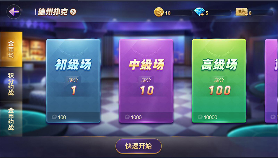 图片[5]-德友会棋牌游戏源码+网狐旗舰版内核开发房卡棋牌下载完整源码-源码交易网