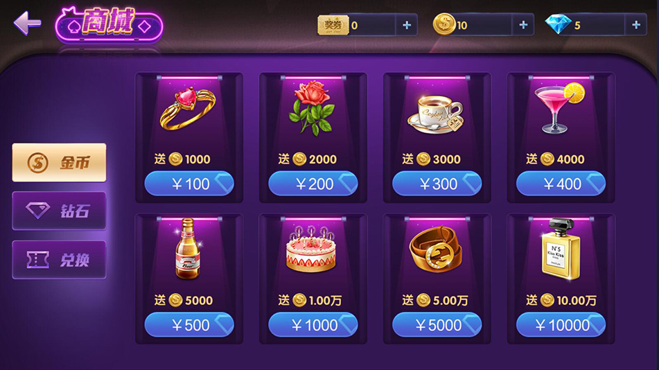 图片[3]-德友会棋牌游戏源码+网狐旗舰版内核开发房卡棋牌下载完整源码-源码交易网