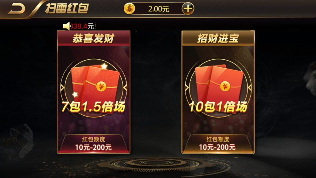 图片[3]-大圣娱乐红鸟U3D二开棋牌源码+双端APP源码 ，非组件 附开发文档+编译教程+数据字典-源码交易网