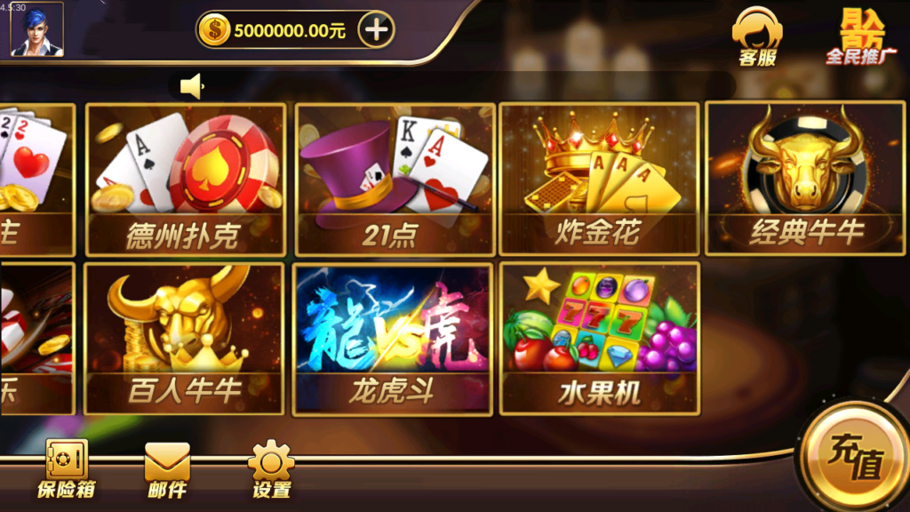 图片[2]-大圣娱乐红鸟U3D二开棋牌源码+双端APP源码 ，非组件 附开发文档+编译教程+数据字典-源码交易网