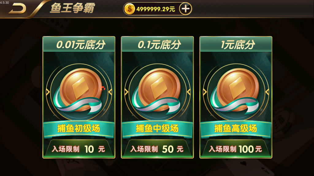 图片[4]-大圣娱乐红鸟U3D二开棋牌源码+双端APP源码 ，非组件 附开发文档+编译教程+数据字典-源码交易网