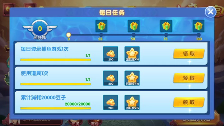 图片[10]-850二开865游戏全套完整组件+双端齐全-源码交易网