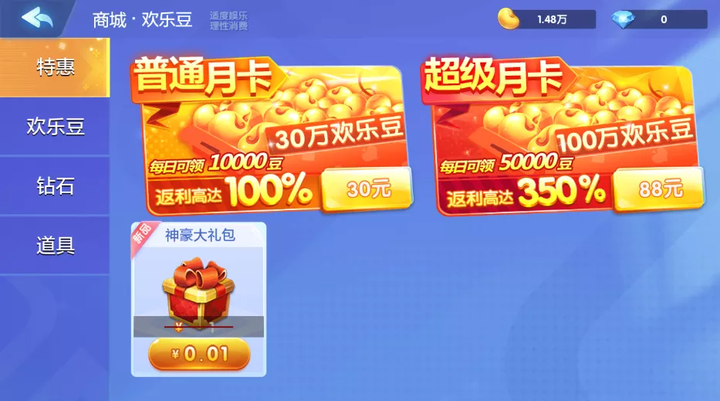 图片[2]-850二开865游戏全套完整组件+双端齐全-源码交易网