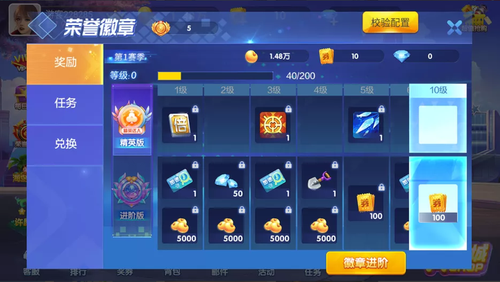 图片[3]-850二开865游戏全套完整组件+双端齐全-源码交易网