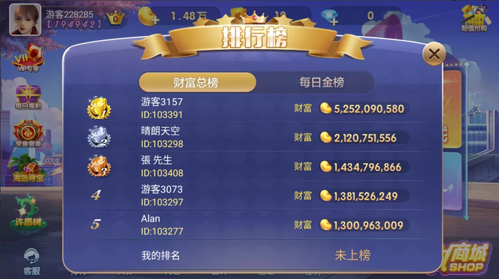 图片[4]-850二开865游戏全套完整组件+双端齐全-源码交易网