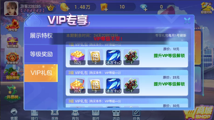 图片[6]-850二开865游戏全套完整组件+双端齐全-源码交易网