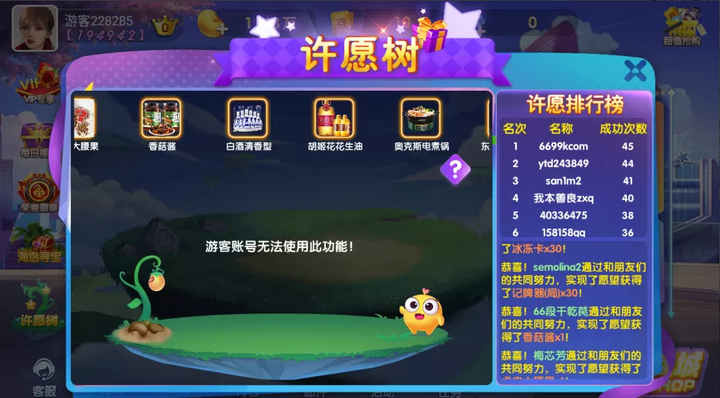 图片[8]-850二开865游戏全套完整组件+双端齐全-源码交易网