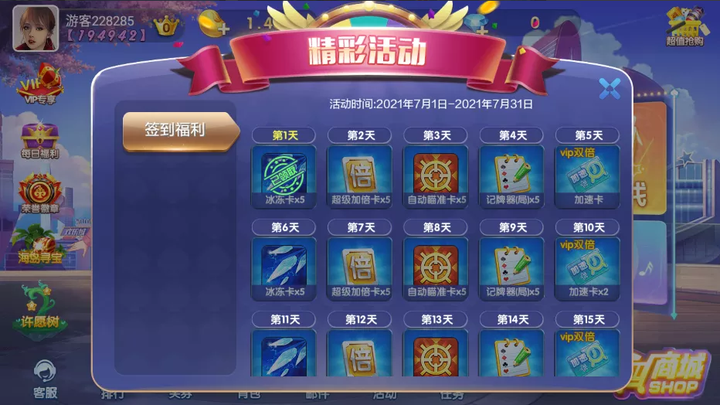 图片[9]-850二开865游戏全套完整组件+双端齐全-源码交易网