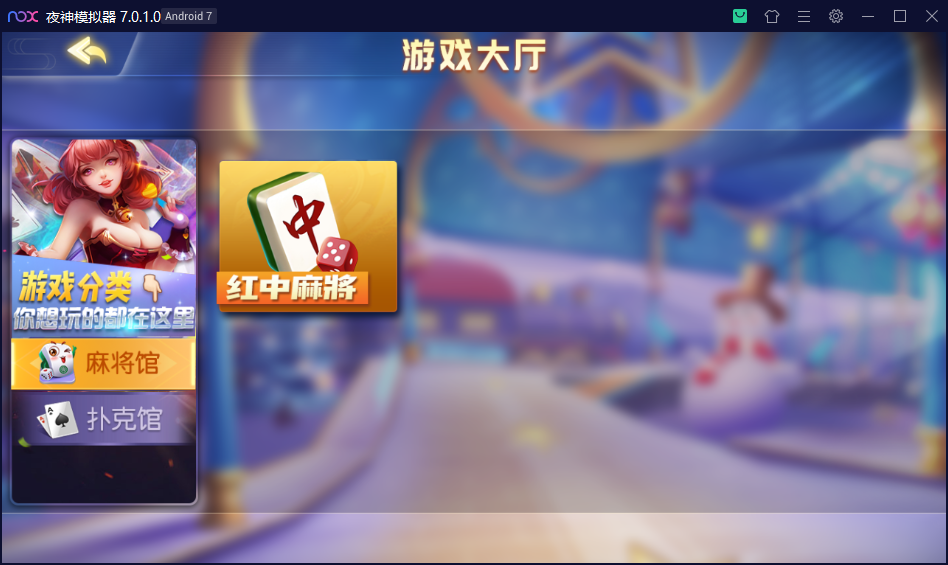 图片[2]-创胜系列/寰宇百家娱乐房卡棋牌组件/红中麻将+牛牛+金花带搭建视频教程-源码交易网