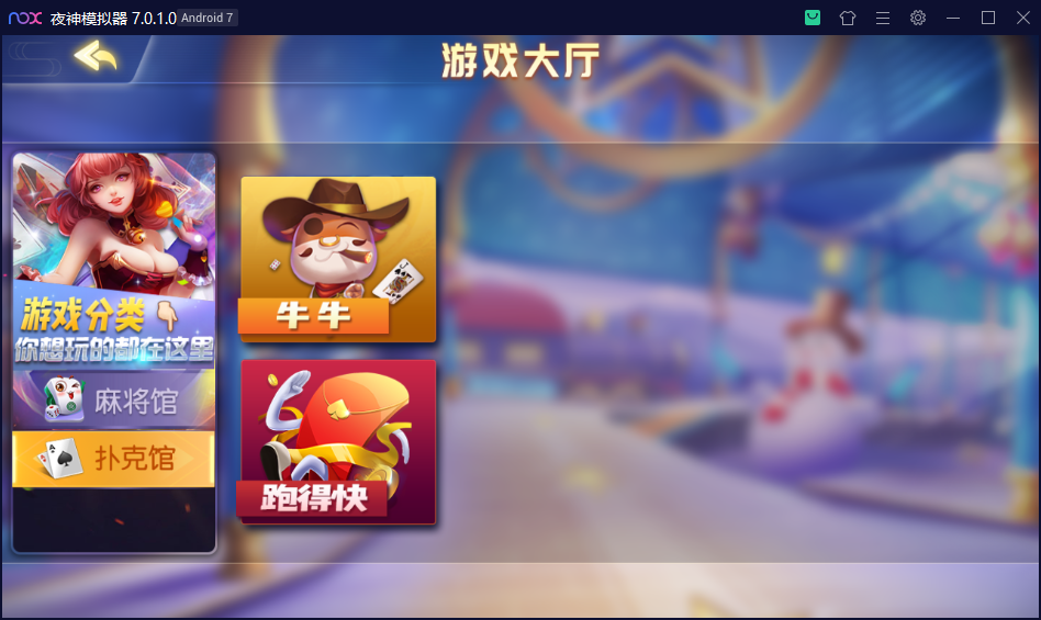 图片[3]-创胜系列/寰宇百家娱乐房卡棋牌组件/红中麻将+牛牛+金花带搭建视频教程-源码交易网