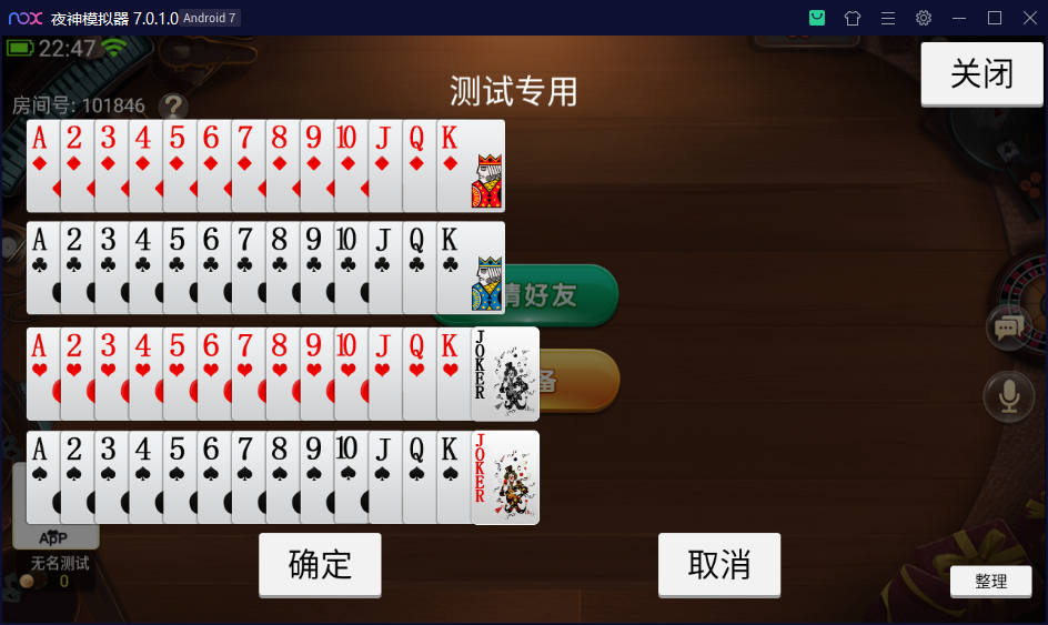 图片[7]-创胜系列/诸暨十三张房卡组件-源码交易网