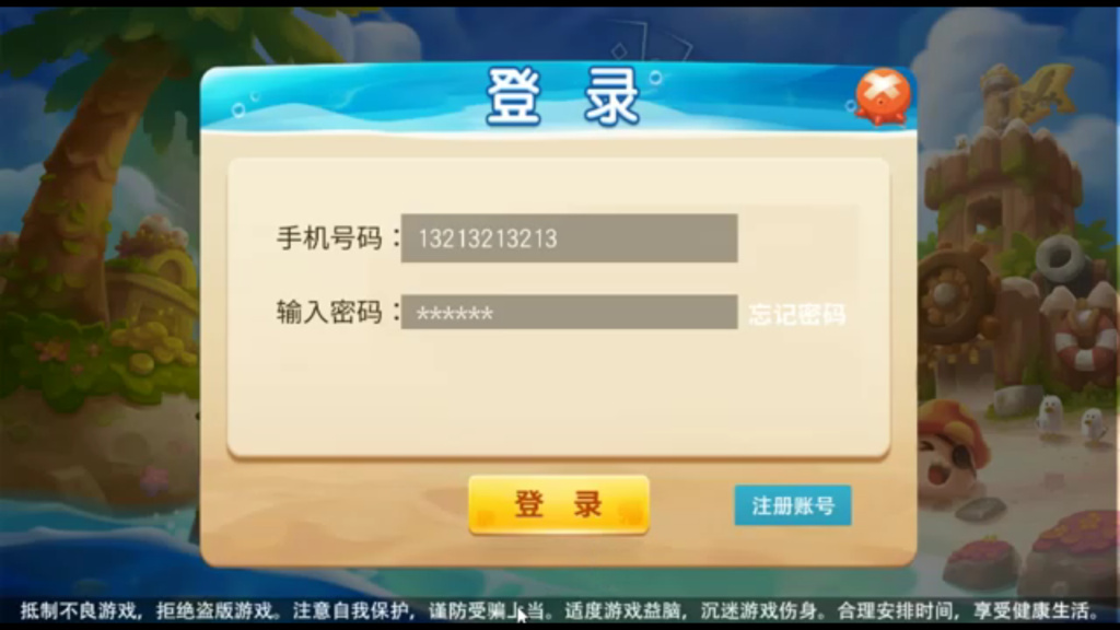 图片[3]-网狐系列529游戏U3D电玩游戏组件-源码交易网