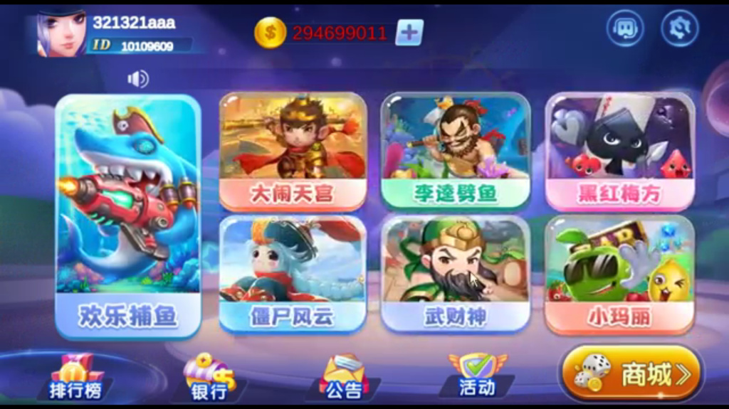 图片[2]-网狐系列529游戏U3D电玩游戏组件-源码交易网