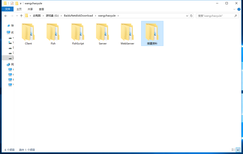 图片[16]-王朝娱乐h5棋牌源代码cocos开发可二开+详细教程-源码交易网