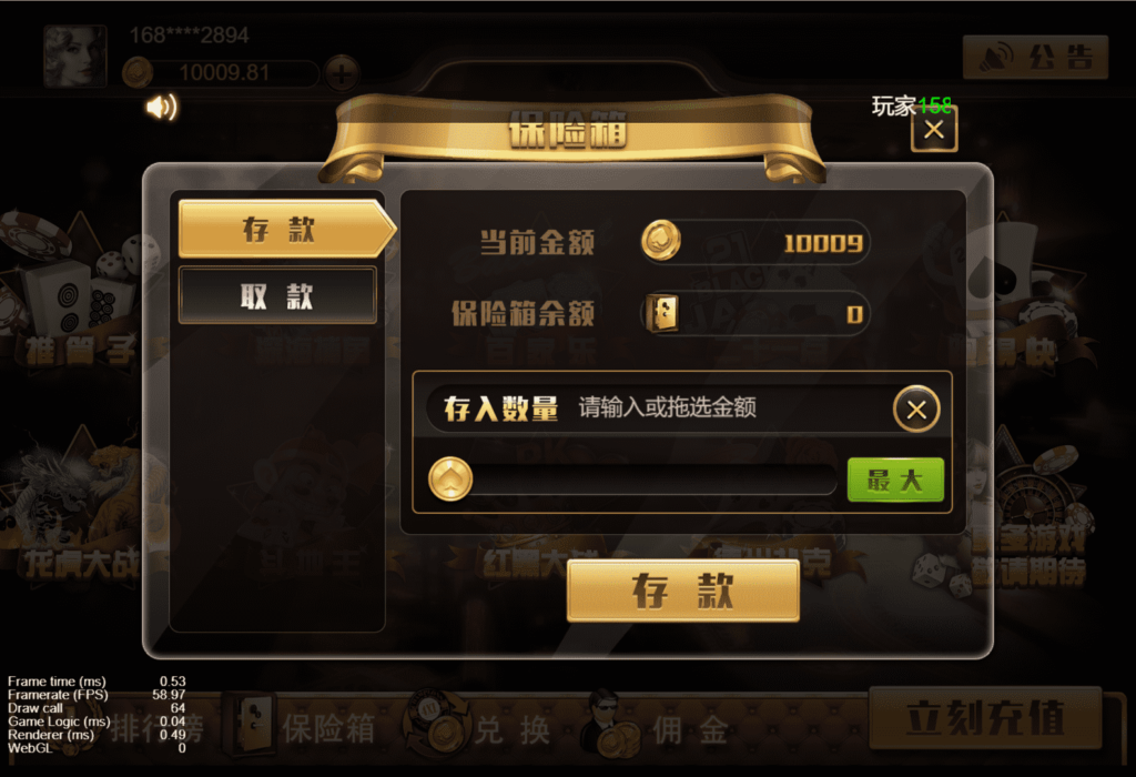 图片[4]-王朝娱乐h5棋牌源代码cocos开发可二开+详细教程-源码交易网