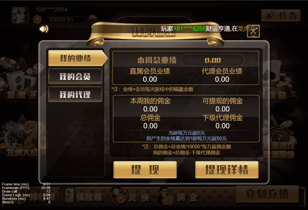 图片[6]-王朝娱乐h5棋牌源代码cocos开发可二开+详细教程-源码交易网