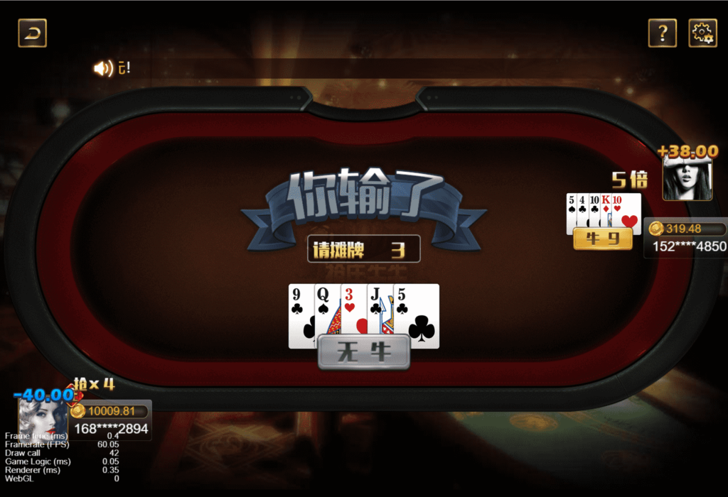 图片[12]-王朝娱乐h5棋牌源代码cocos开发可二开+详细教程-源码交易网