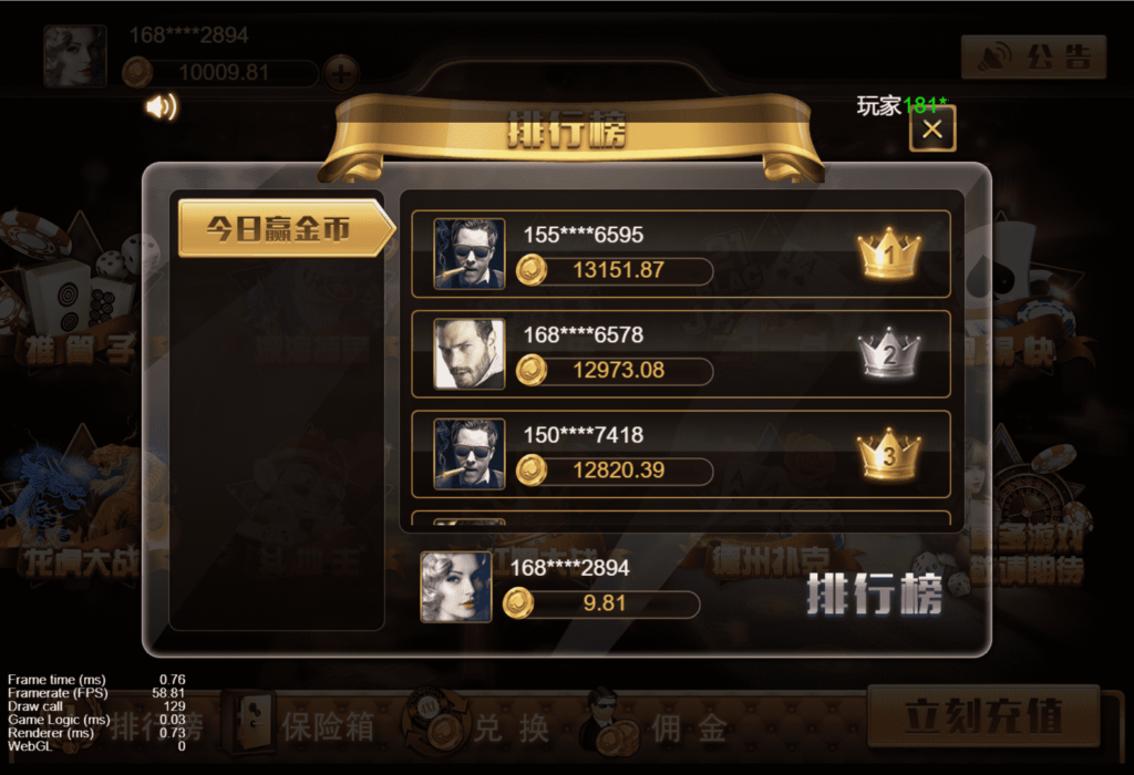 图片[5]-王朝娱乐h5棋牌源代码cocos开发可二开+详细教程-源码交易网