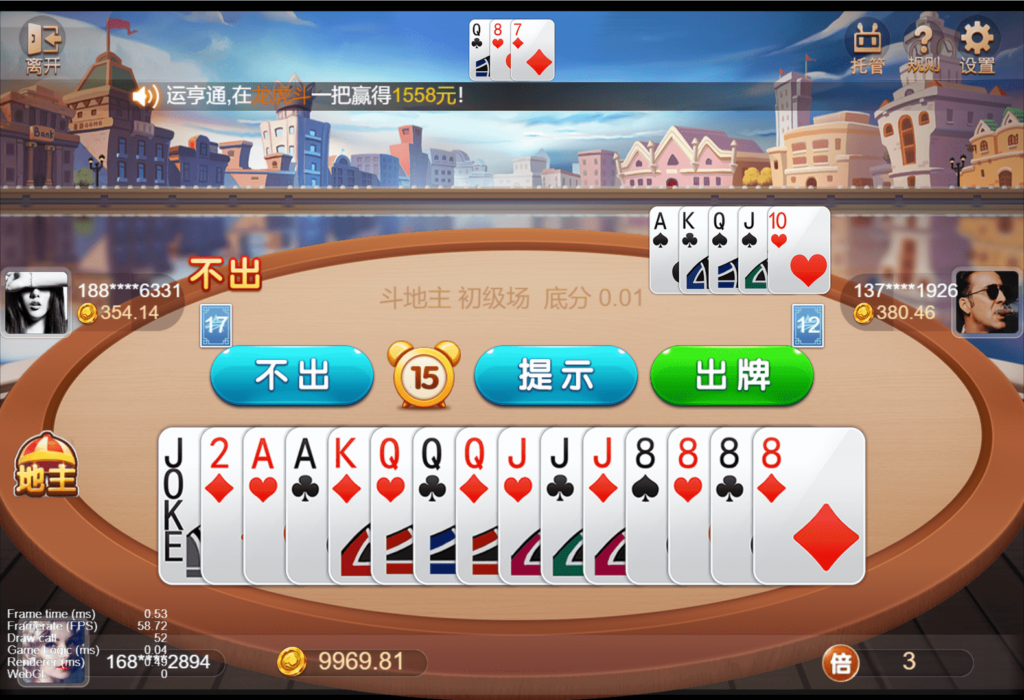 图片[13]-王朝娱乐h5棋牌源代码cocos开发可二开+详细教程-源码交易网