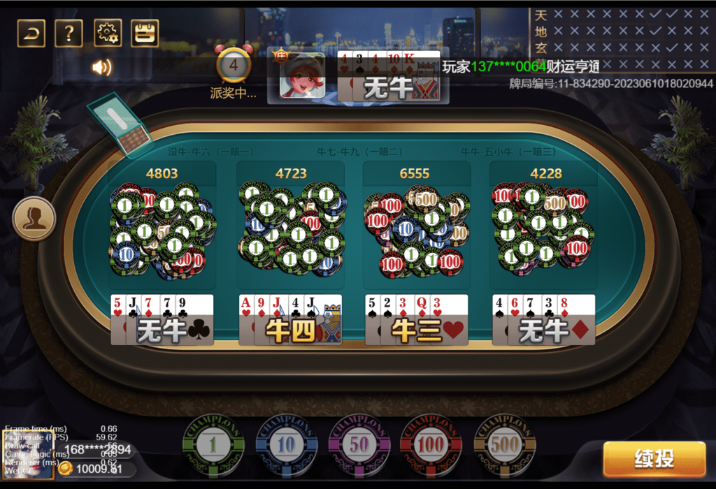 图片[8]-王朝娱乐h5棋牌源代码cocos开发可二开+详细教程-源码交易网