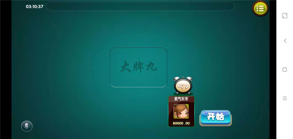 图片[7]-众鑫金币版带金币联盟 金币+房卡+全是经典游戏-源码交易网