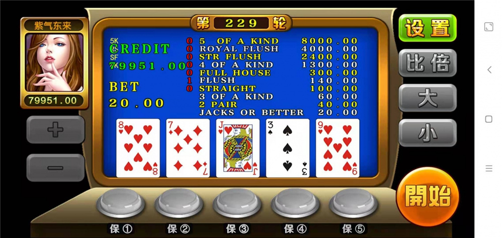 图片[13]-众鑫金币版带金币联盟 金币+房卡+全是经典游戏-源码交易网