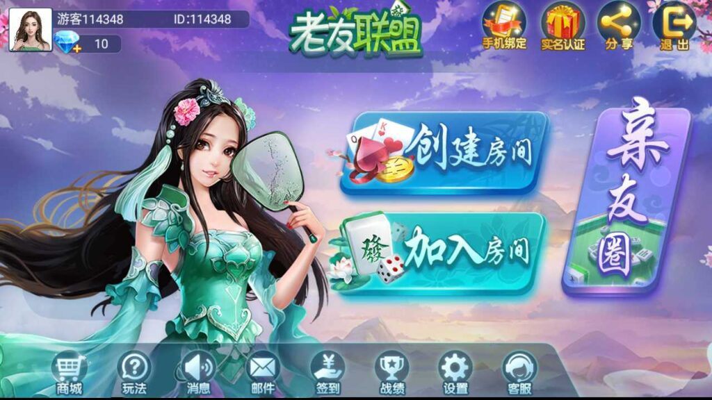 图片[2]-熊猫 奇迹 微乐3UI 授权工具永久出售-源码交易网