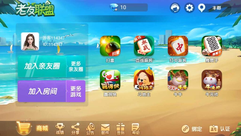 图片[3]-熊猫 奇迹 微乐3UI 授权工具永久出售-源码交易网