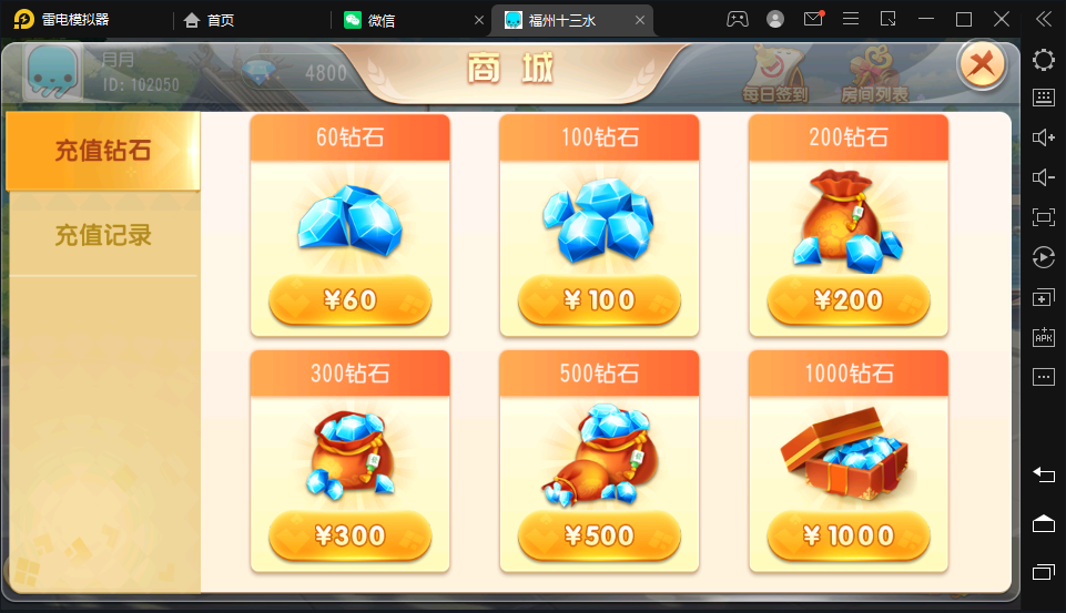 图片[15]-创胜系列新版乐平十三水房卡棋牌组件带十三水+牛牛+福州麻将-源码交易网