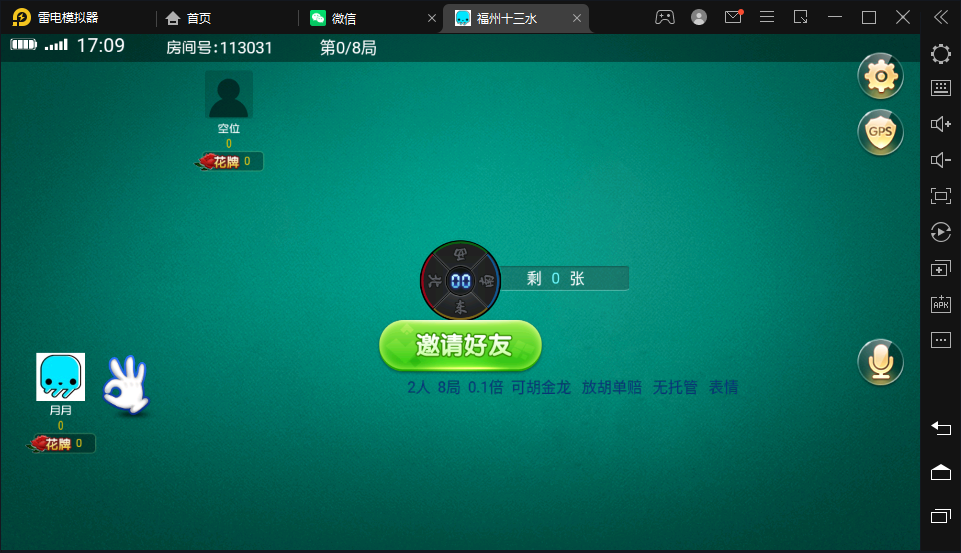 图片[14]-创胜系列新版乐平十三水房卡棋牌组件带十三水+牛牛+福州麻将-源码交易网