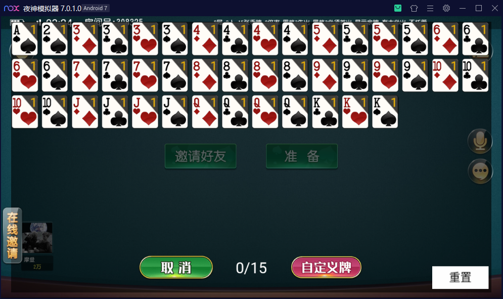 图片[10]-创胜系列/沧县麻将游戏房卡棋牌组件-源码交易网