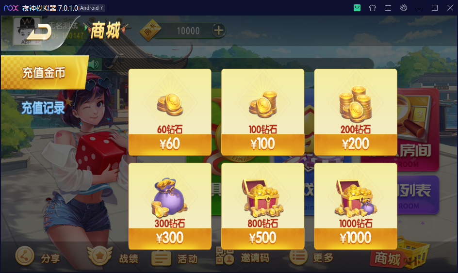 图片[8]-创胜系列/维达互娱俱乐部房卡棋牌/安徽麻将（无为麻将）跑得快+比鸡+金花+全带控-源码交易网