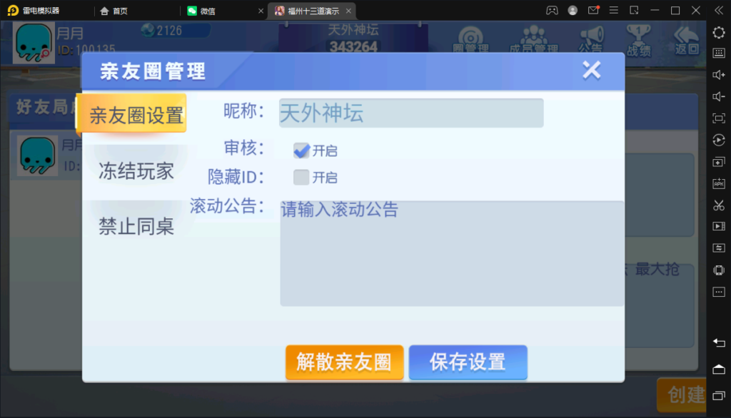 图片[9]-创胜-创游系列-福州十三道-源码交易网
