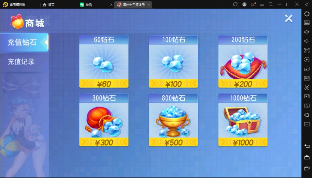 图片[11]-创胜-创游系列-福州十三道-源码交易网