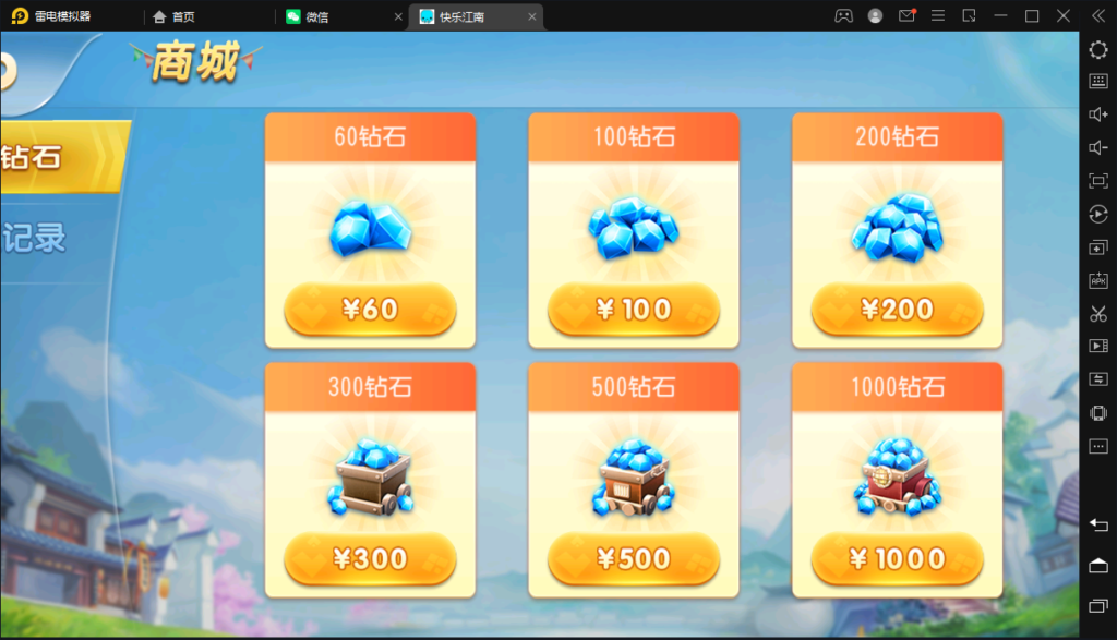 图片[10]-创胜系列/快乐江南/长春地方玩法房卡棋牌组件-源码交易网