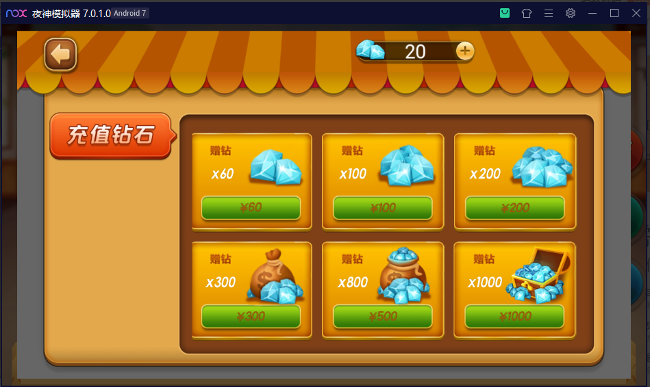 图片[11]-创胜系列崇州地方玩法断勾卡麻将-源码交易网